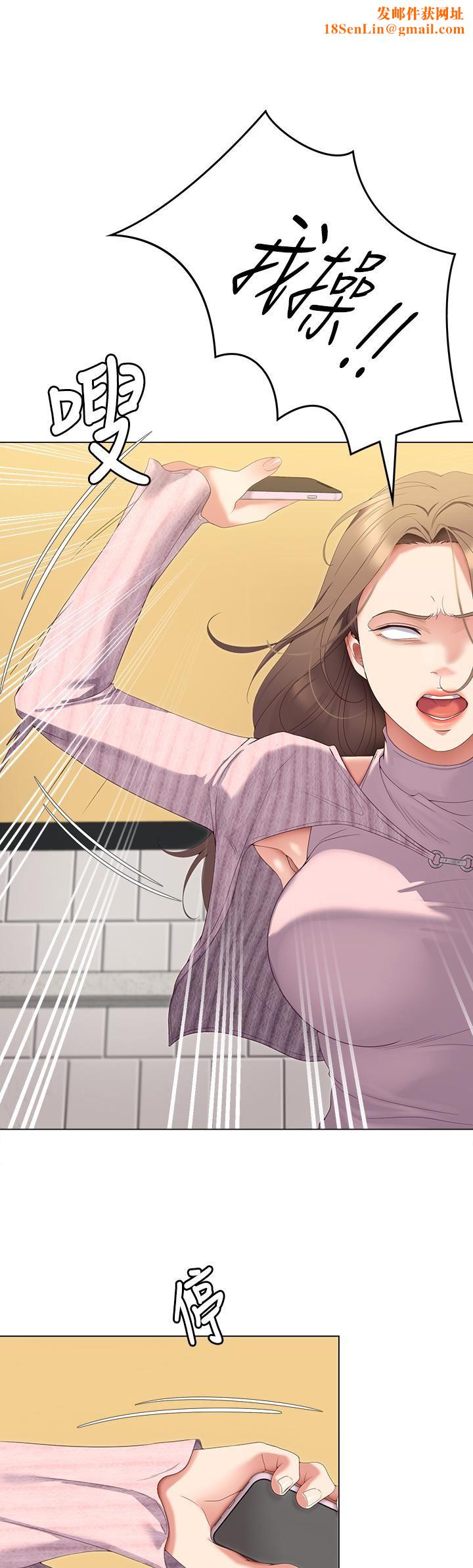 今晚就决定吃你了第66话-快插进来乱搅一通!