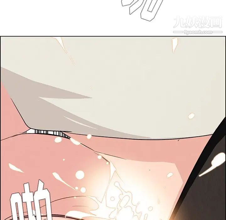 雨声的诱惑第19话