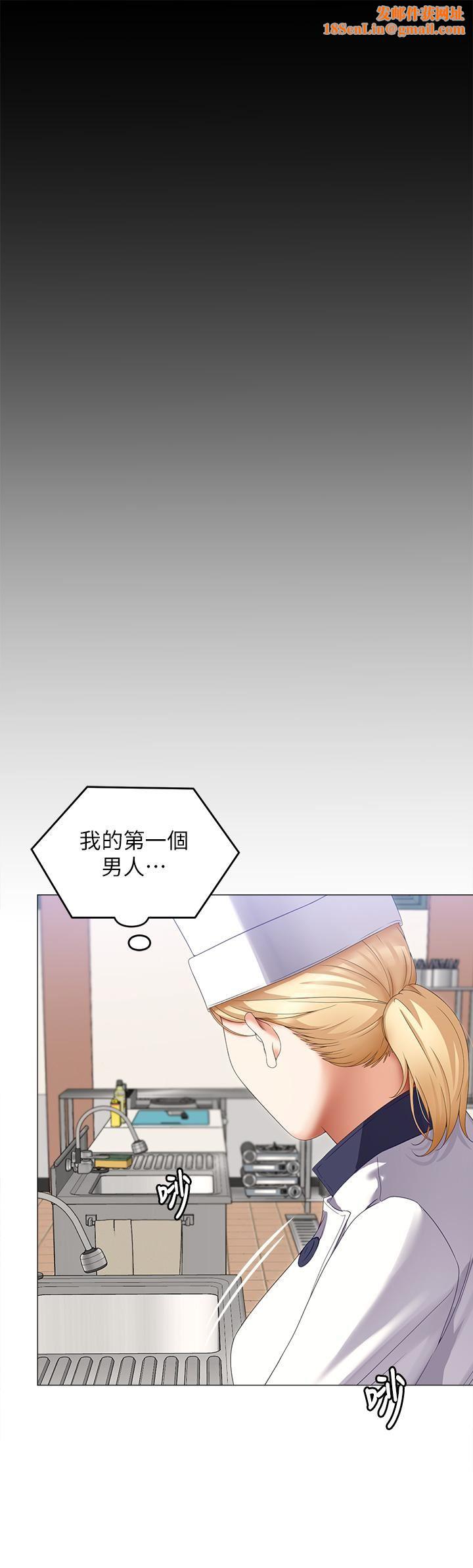 今晚就决定吃你了第66话-快插进来乱搅一通!