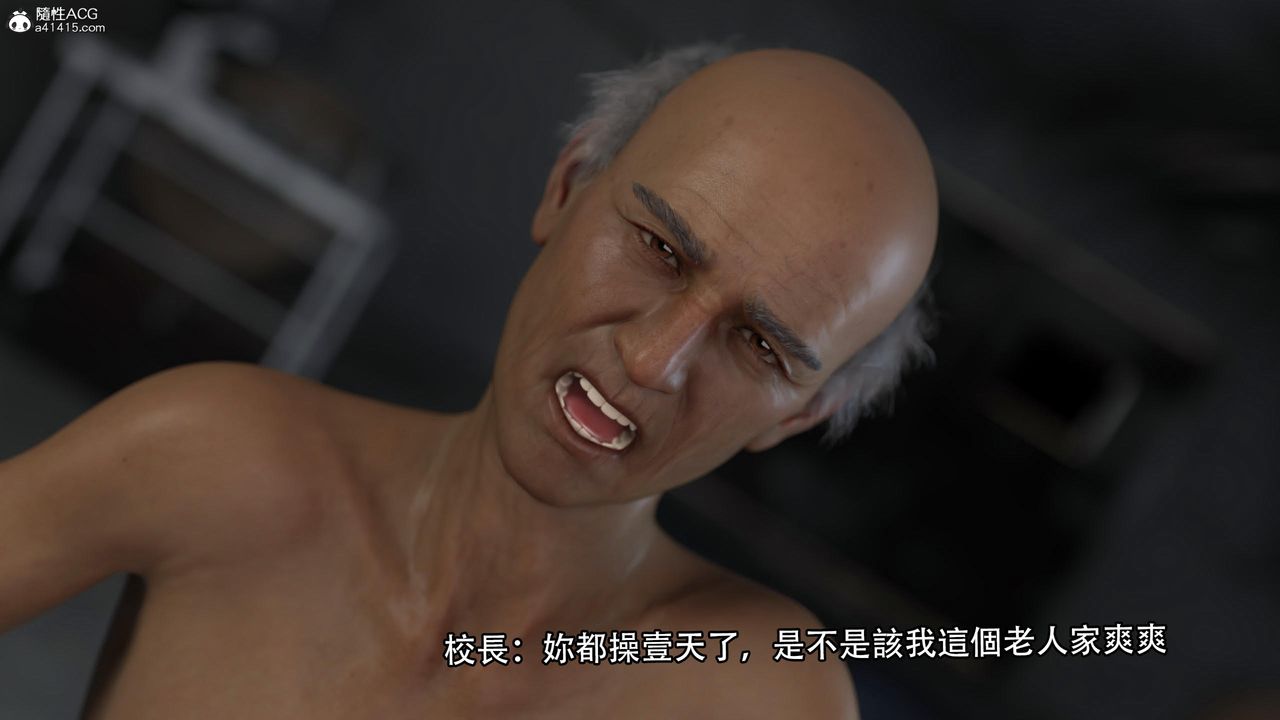 [3D]逆转HD+IF第14话