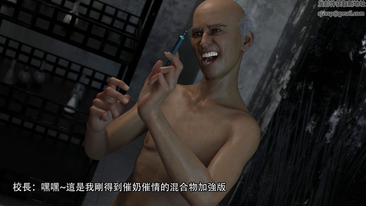 [3D]逆转HD+IF第14话