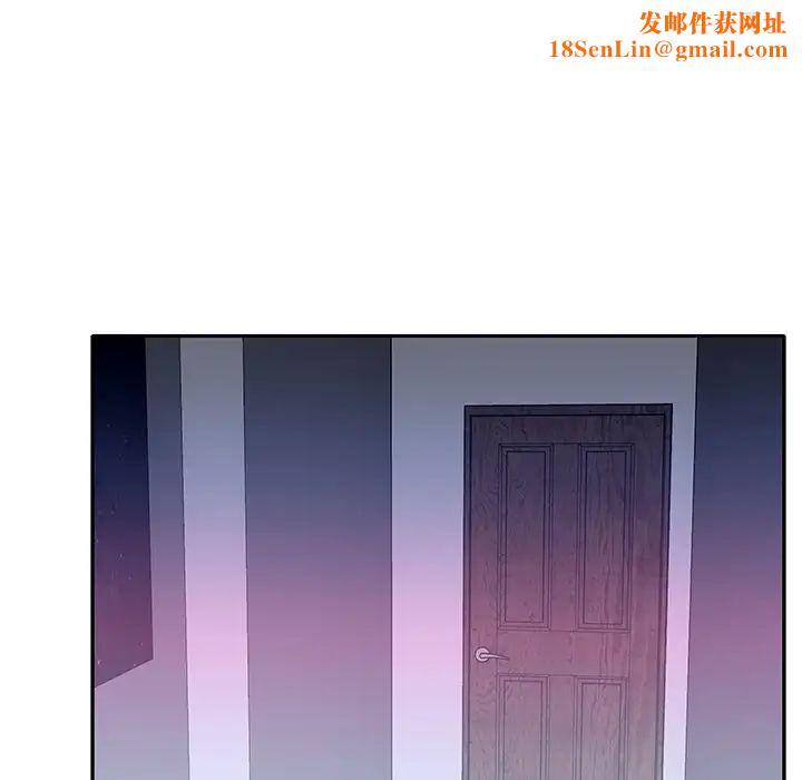 特殊佣人第26话