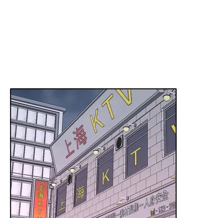 特殊佣人第26话