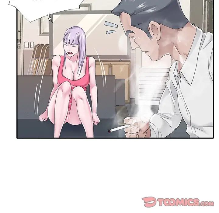 特殊佣人第26话