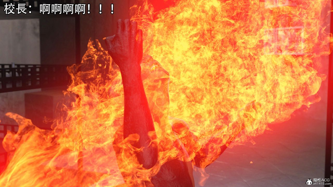 [3D]逆转HD+IF第14话