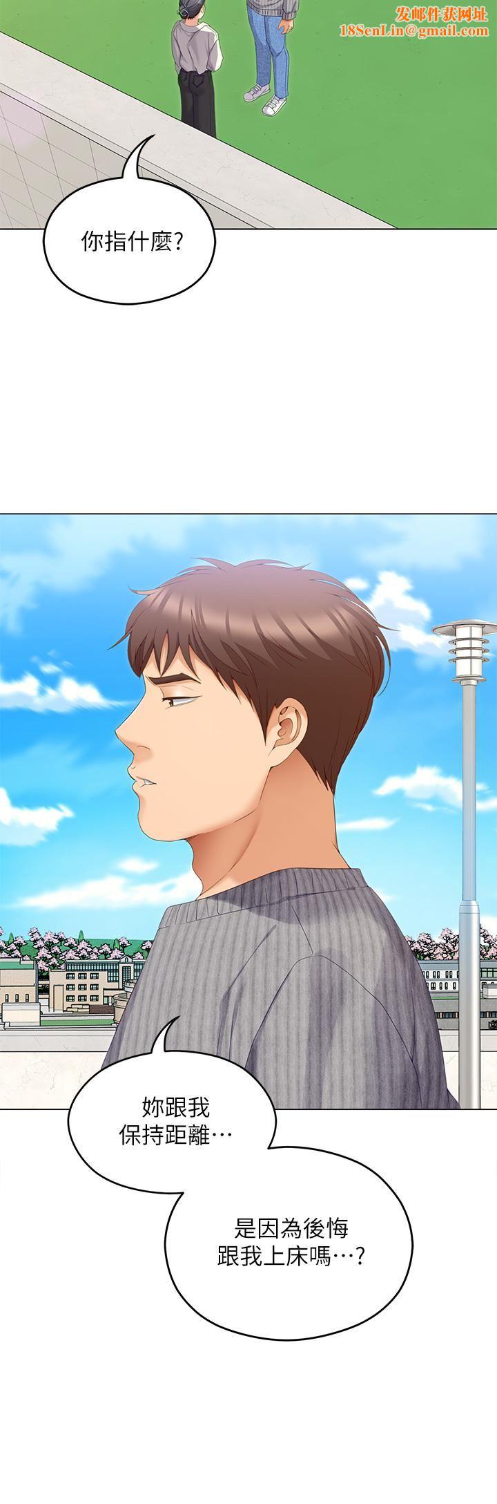 今晚就决定吃你了第67话-拜託你再干我