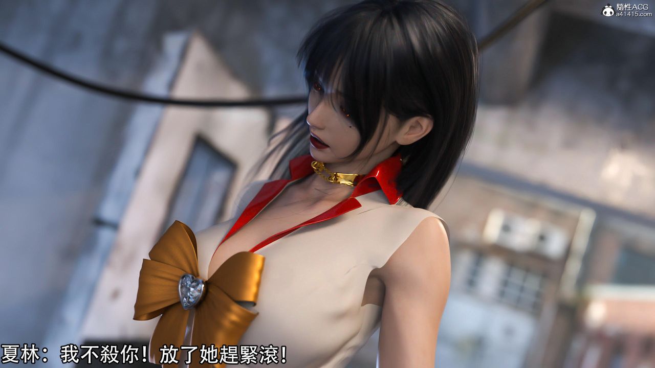 [3D]逆转HD+IF第14话