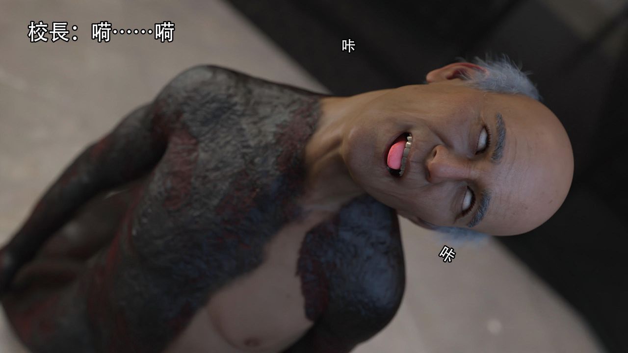 [3D]逆转HD+IF第14话