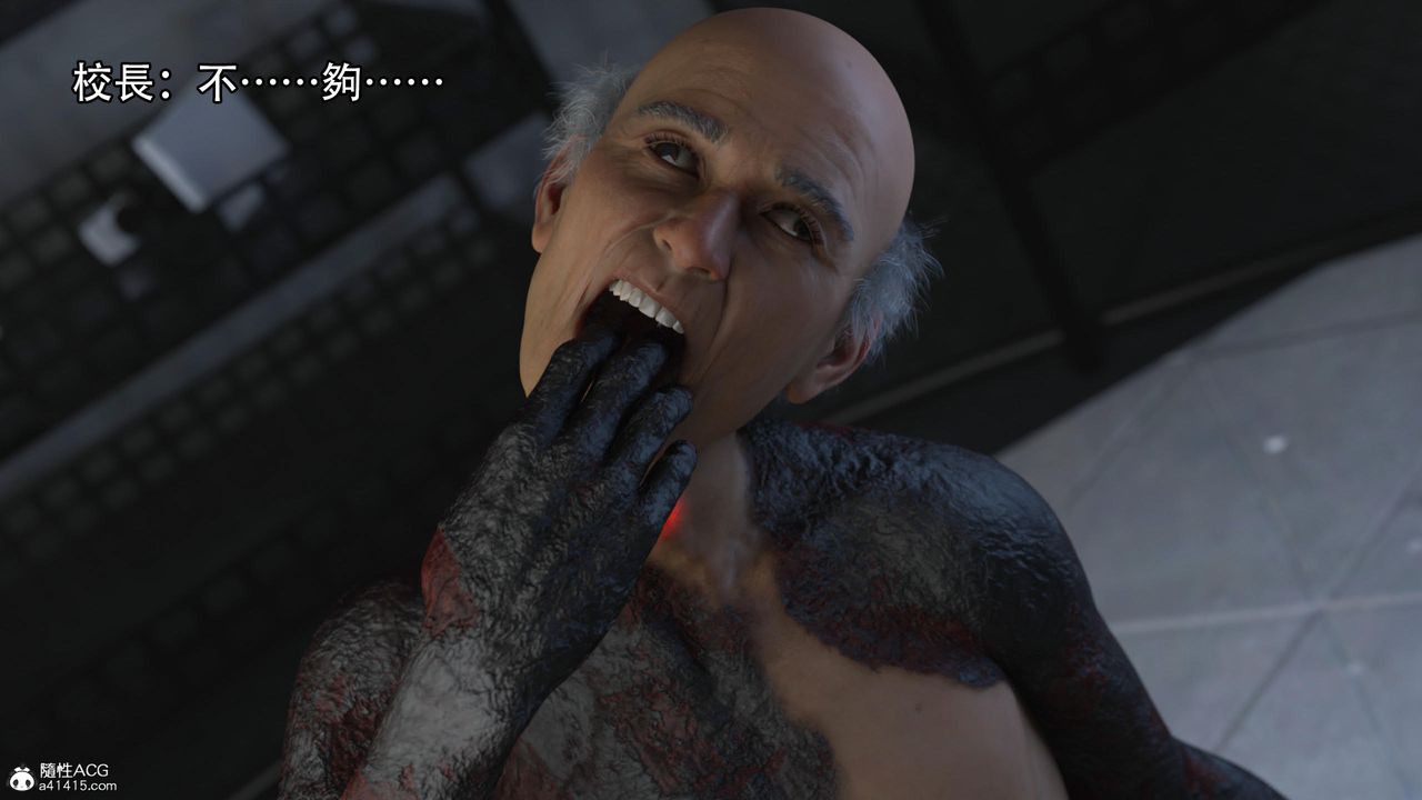 [3D]逆转HD+IF第14话