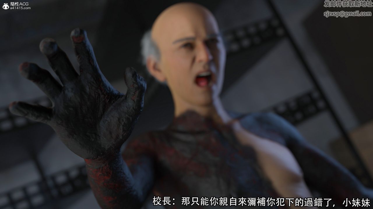 [3D]逆转HD+IF第15话