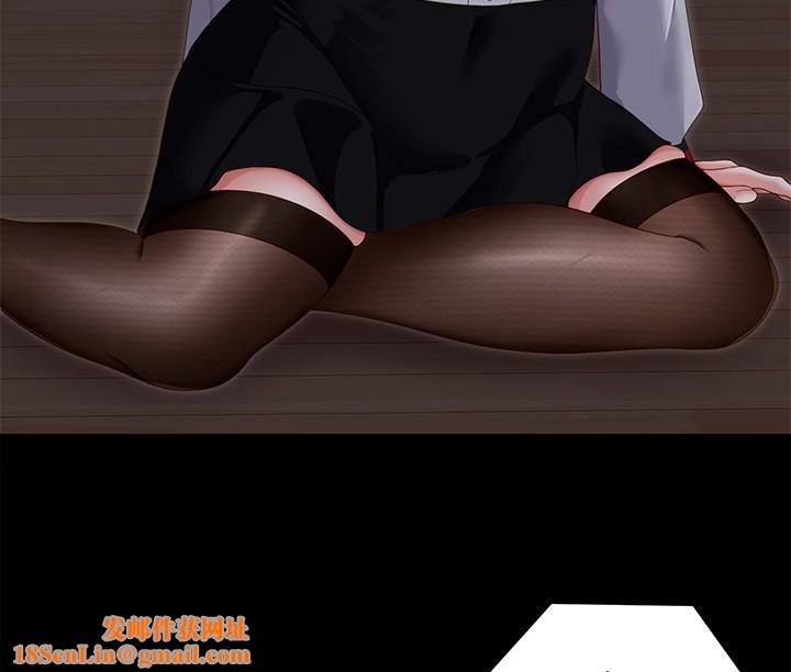 今晚就决定吃你了第68话-你是我的