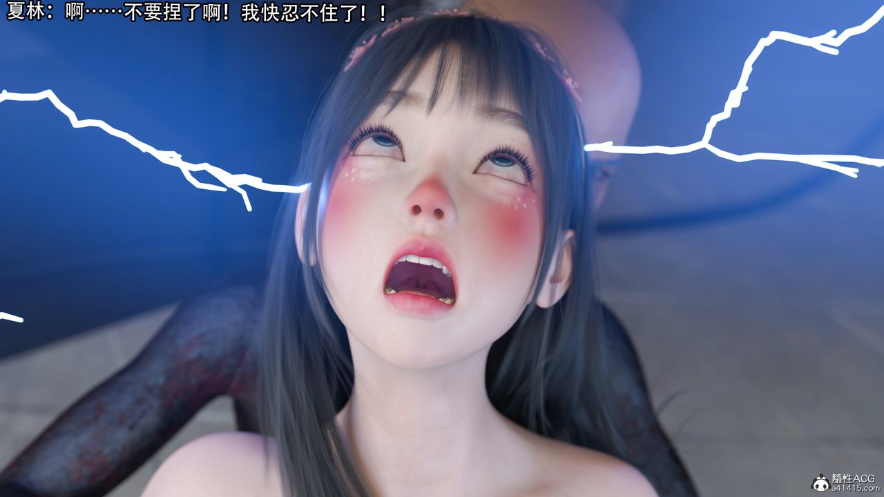 [3D]逆转HD+IF第15话