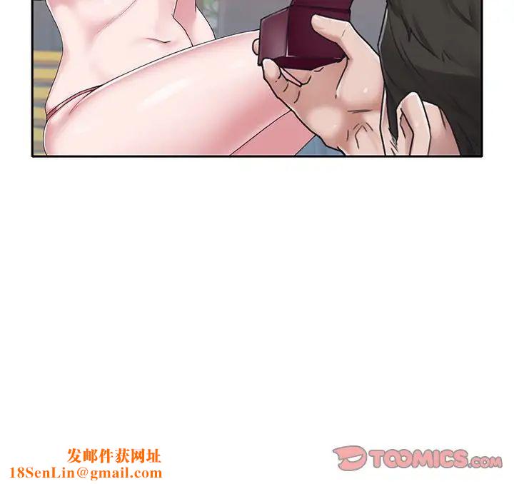 特殊佣人第27话