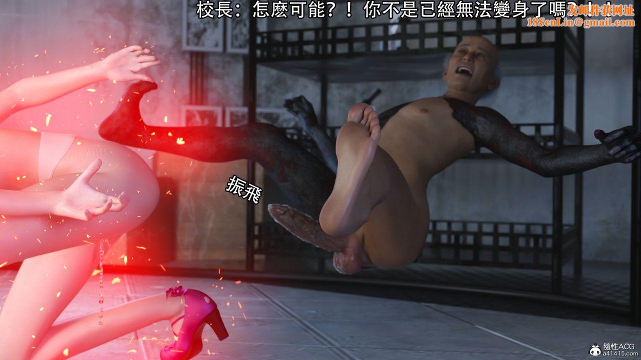 [3D]逆转HD+IF第15话