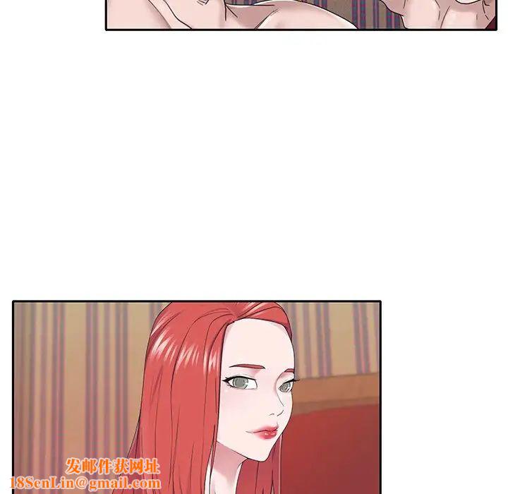 特殊佣人第28话