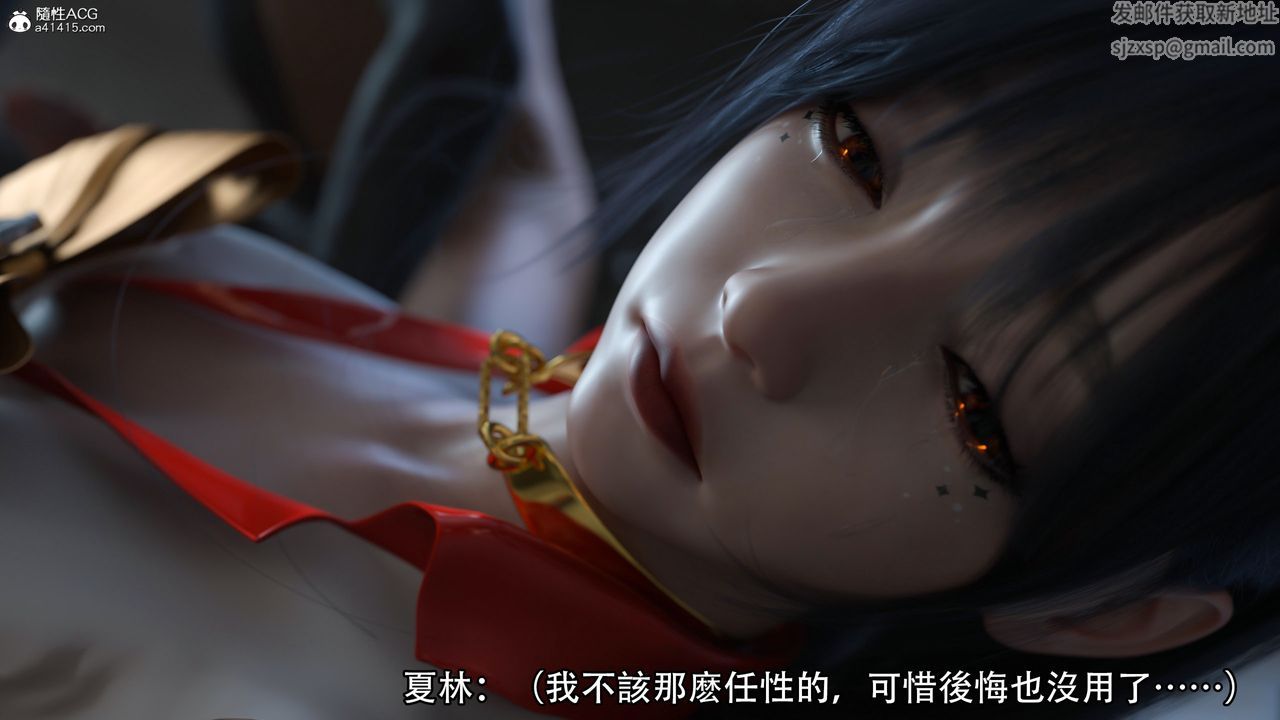 [3D]逆转HD+IF第15话