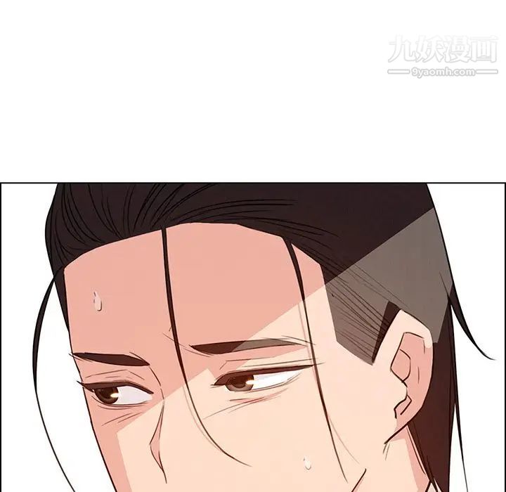 雨声的诱惑第21话