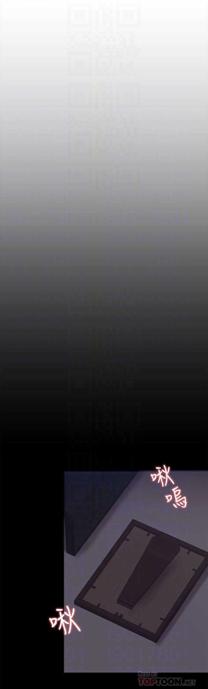 今晚就决定吃你了第70话-自甘沦为肉便器