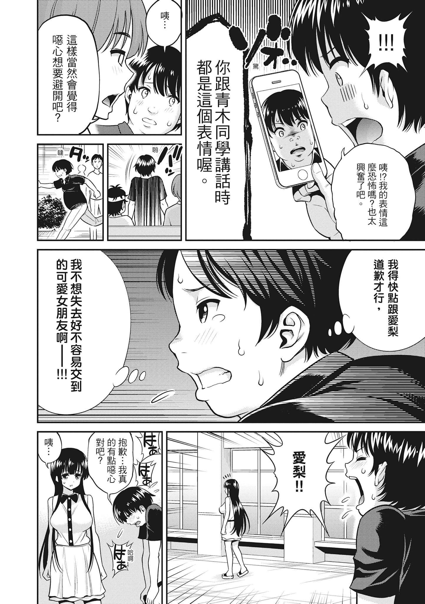 [八寻ぽち]まん♡ぴく[中国翻訳][八寻ぽち]まん♡ぴく[中国翻訳]