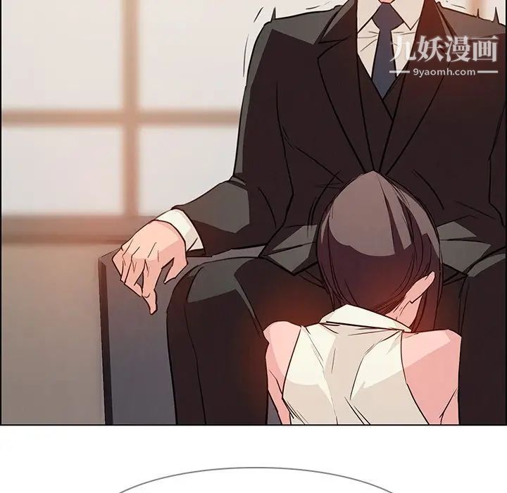 雨声的诱惑第21话