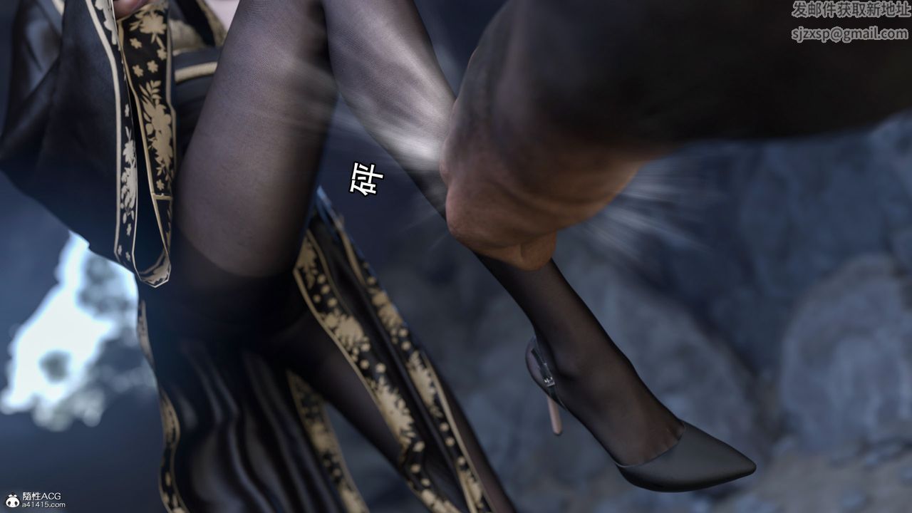 [3D]逆转HD+IF第16话