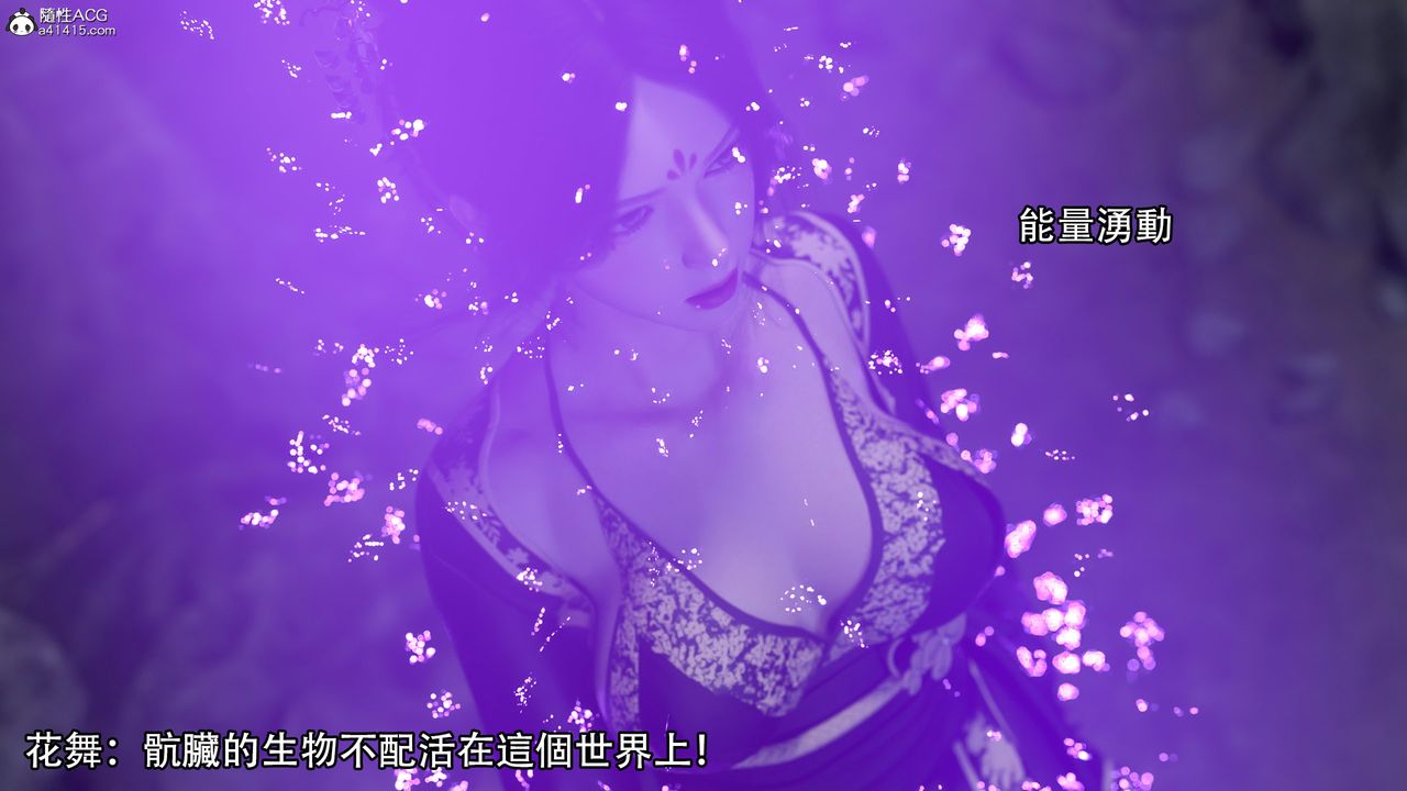 [3D]逆转HD+IF第16话