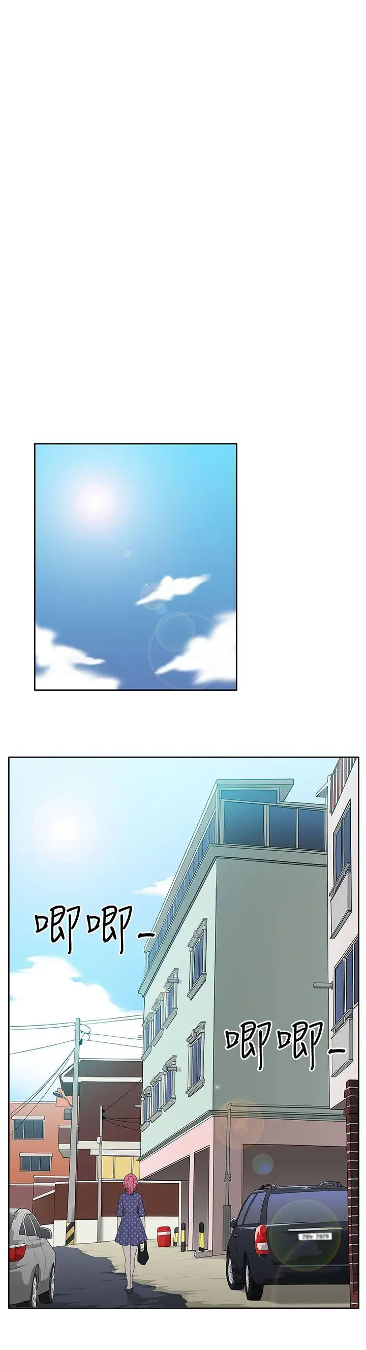 租爱套房第18话