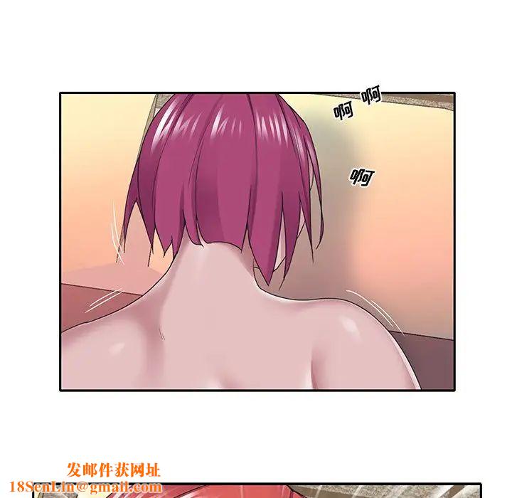 特殊佣人第29话