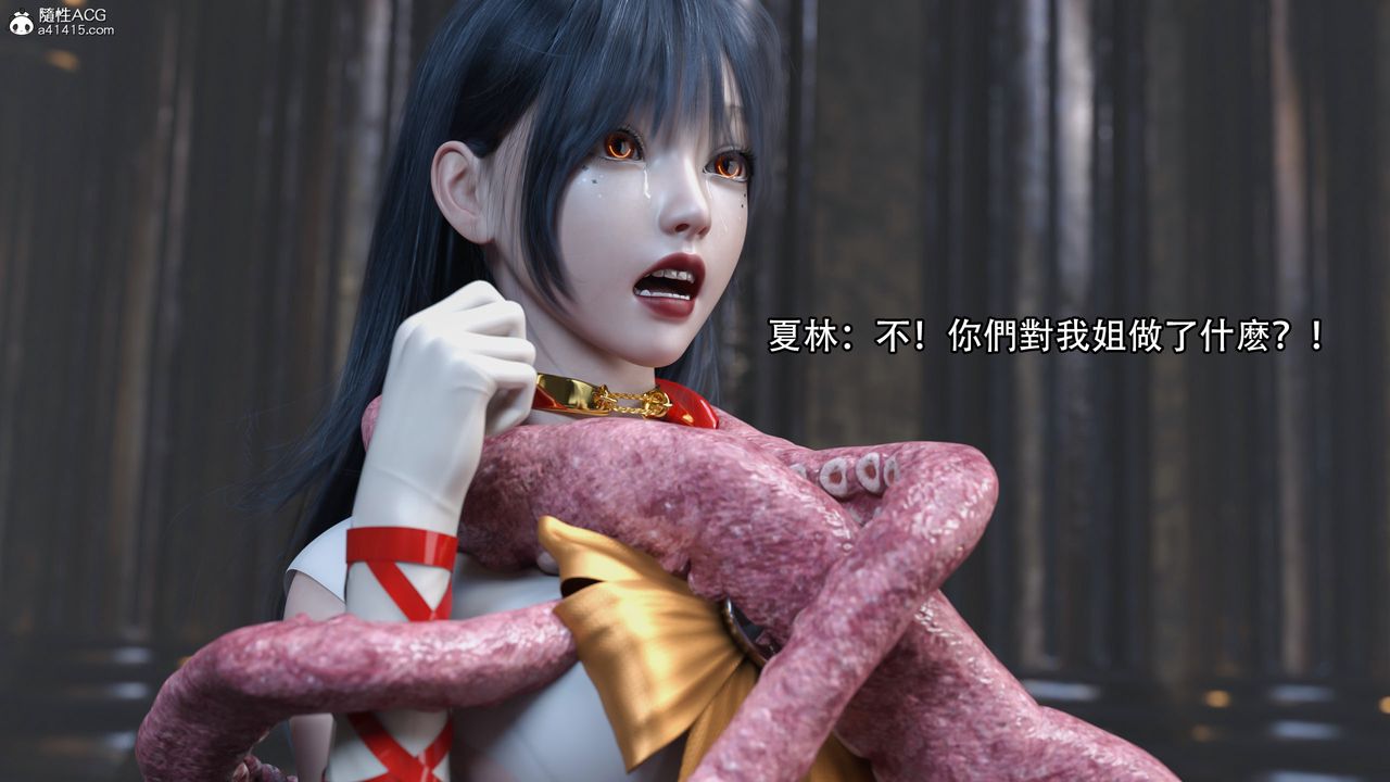 [3D]逆转HD+IF第16话