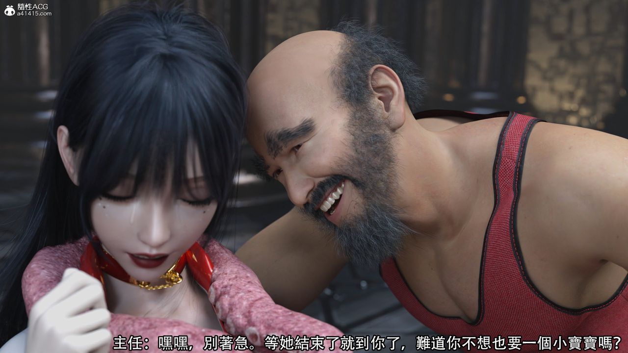 [3D]逆转HD+IF第16话