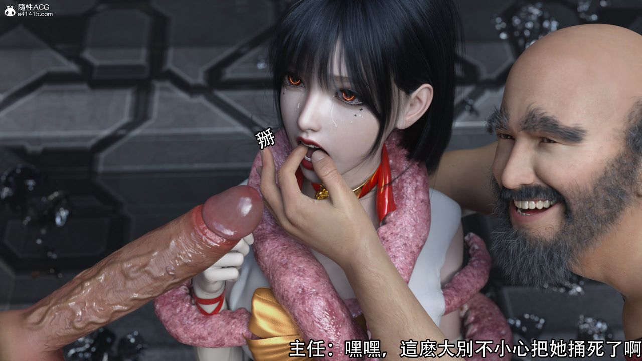 [3D]逆转HD+IF第16话