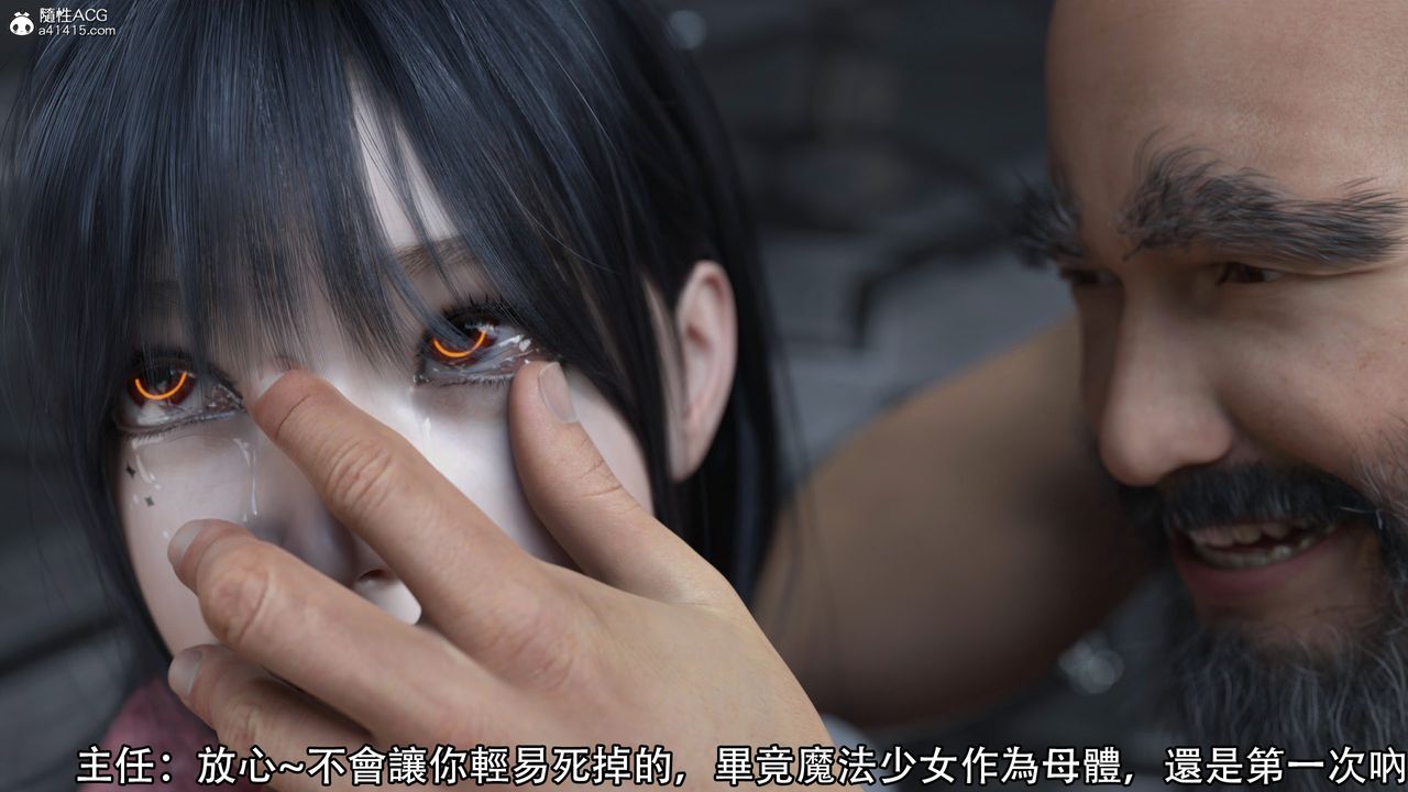 [3D]逆转HD+IF第16话