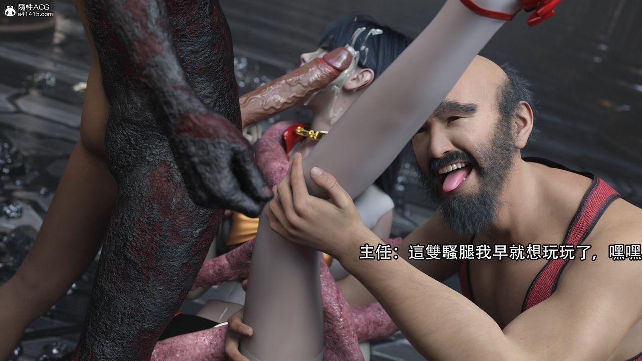 [3D]逆转HD+IF第16话