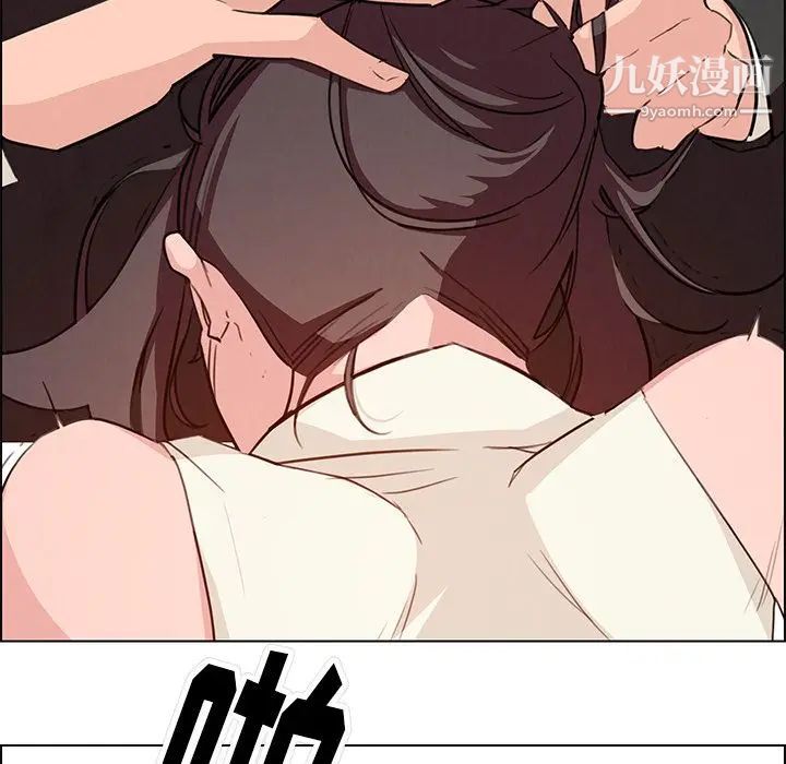 雨聲的誘惑第21話