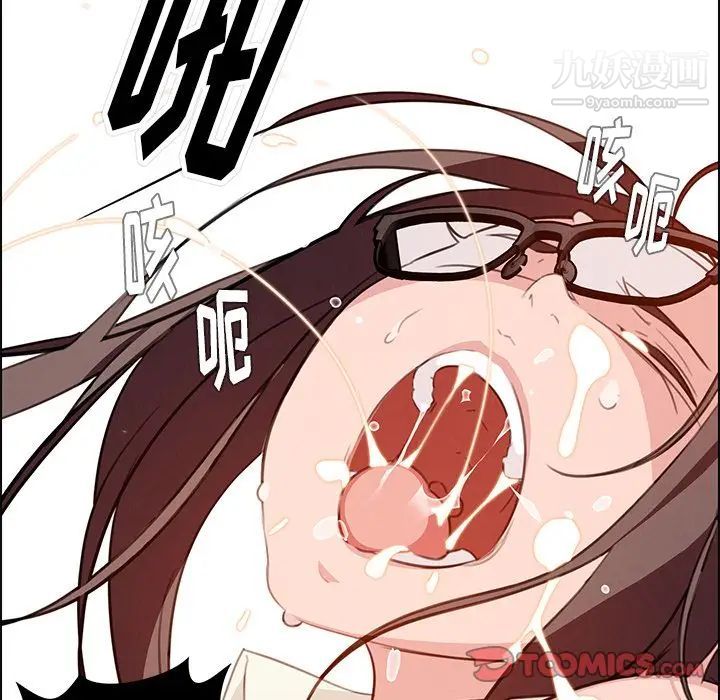 雨声的诱惑第21话