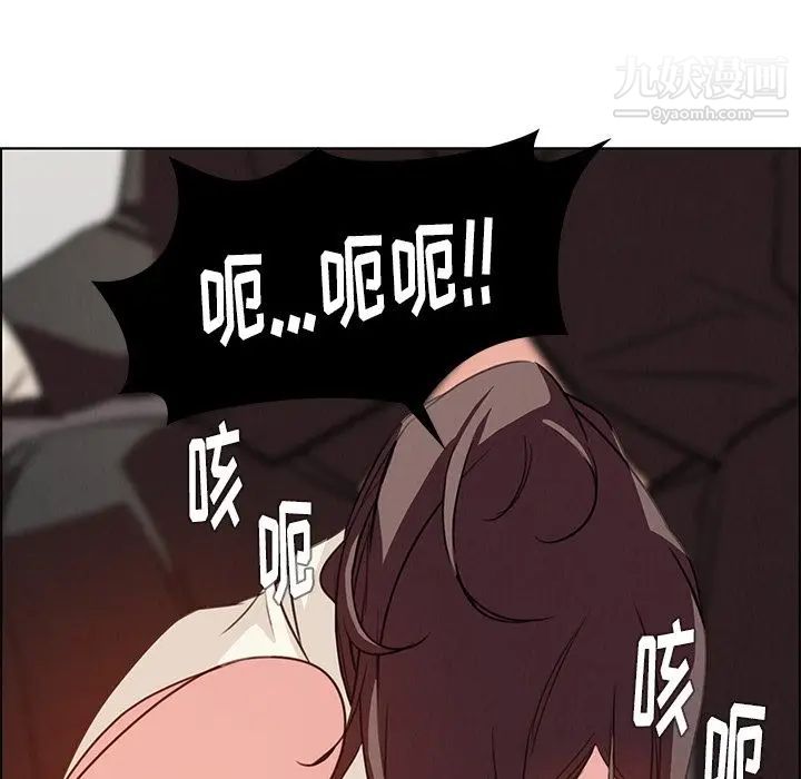 雨声的诱惑第21话