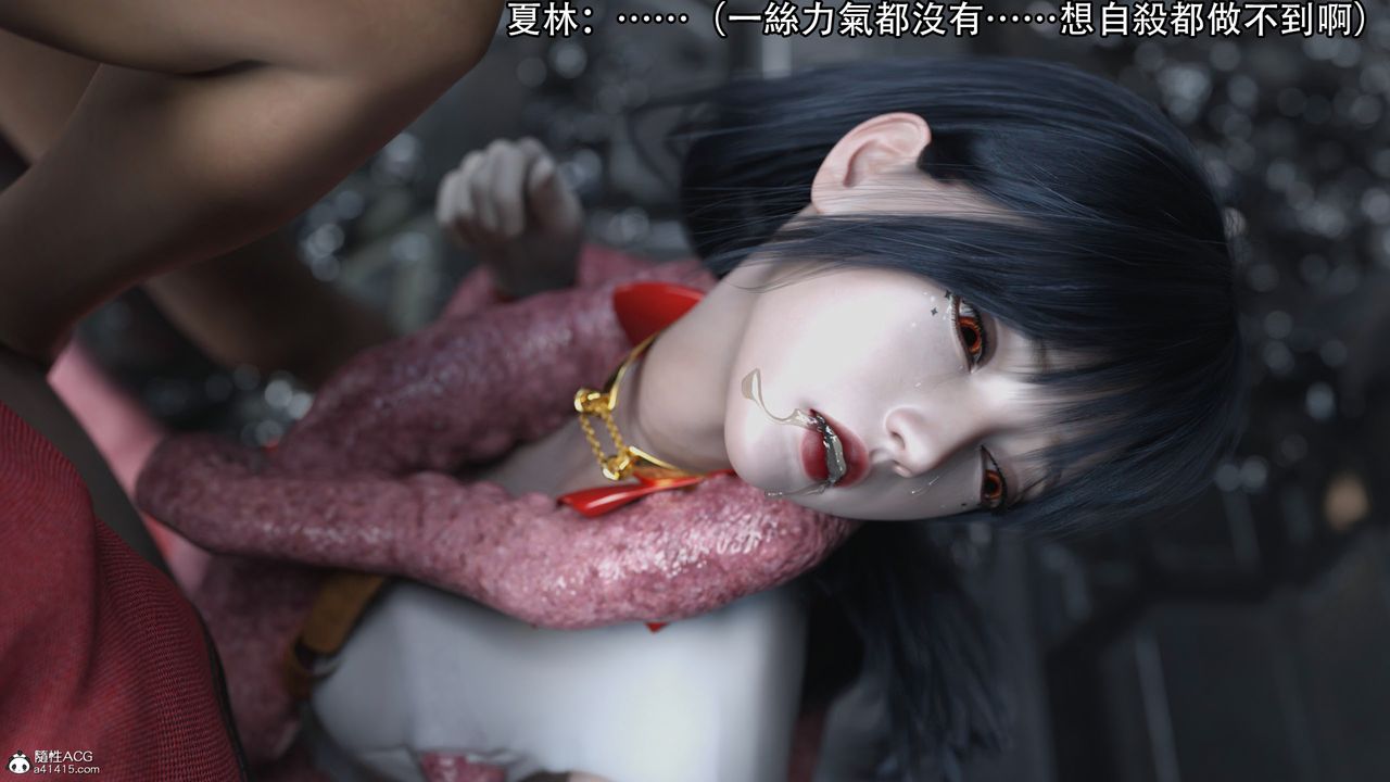 [3D]逆转HD+IF第16话