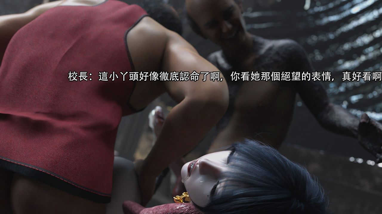 [3D]逆转HD+IF第16话