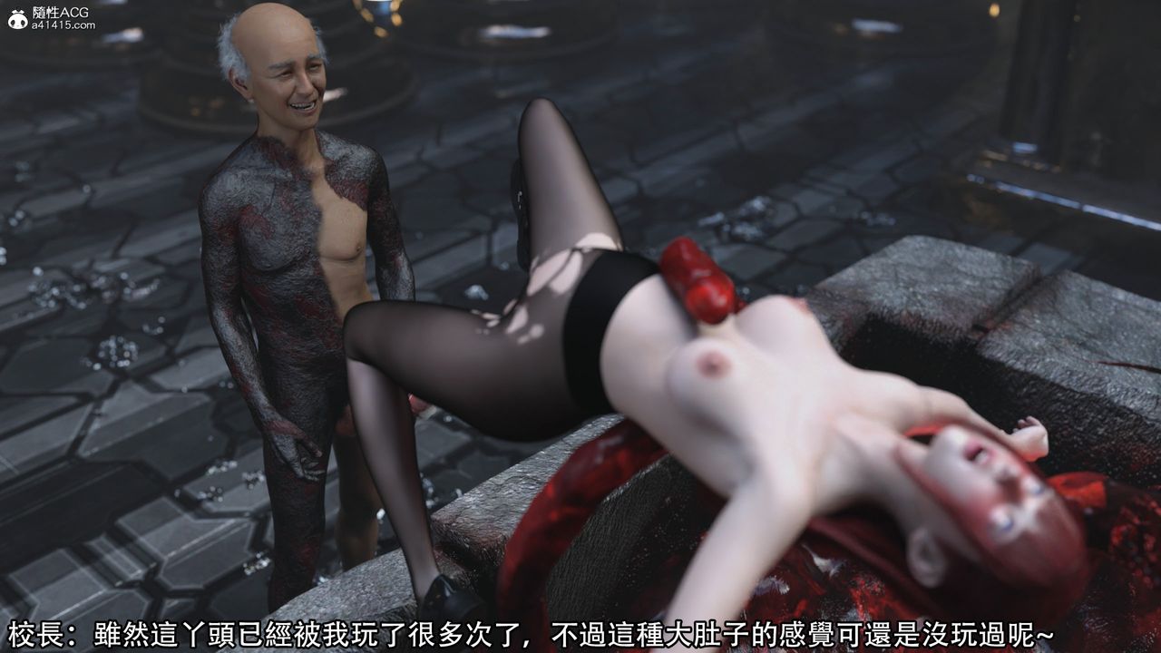 [3D]逆转HD+IF第16话