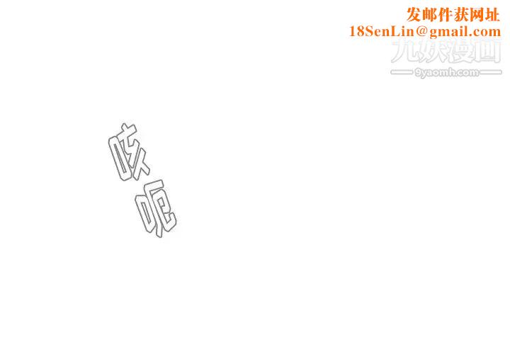 雨声的诱惑第22话