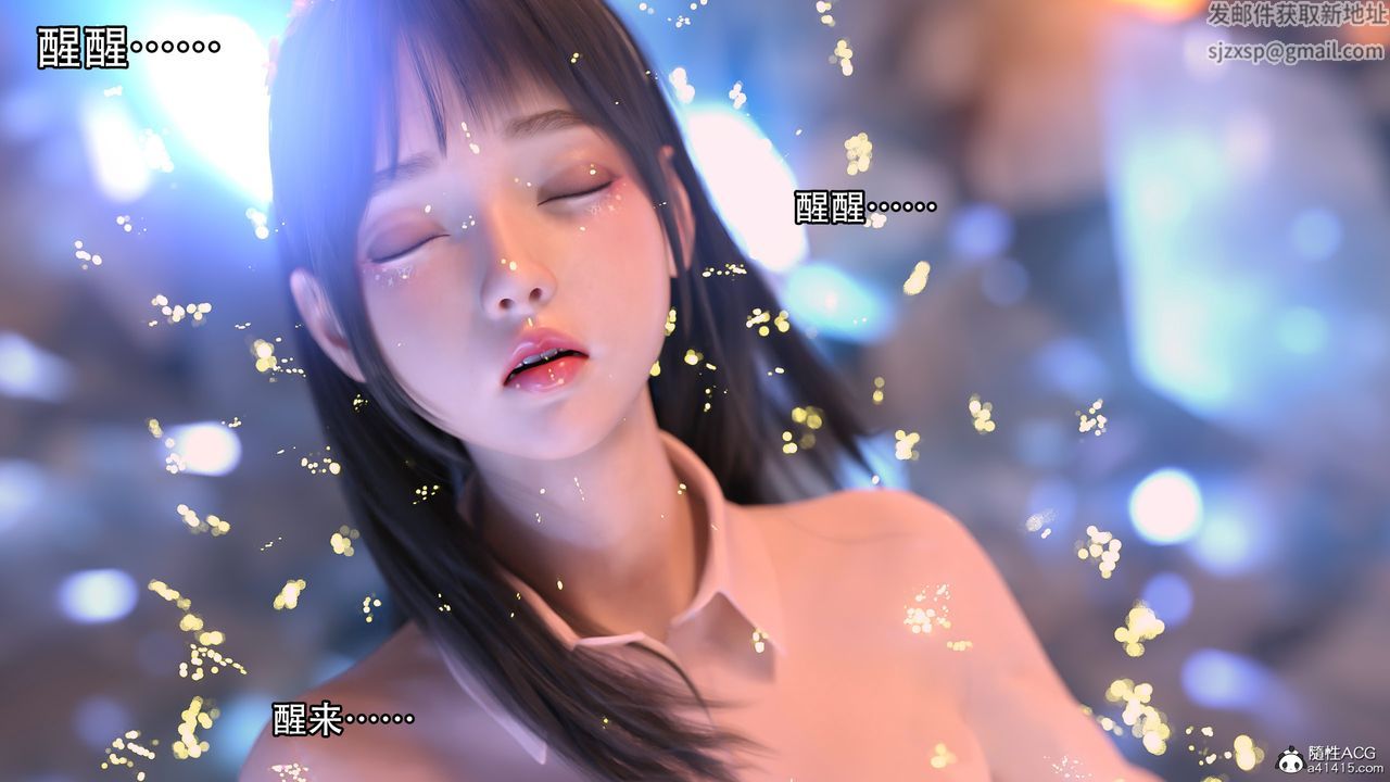 [3D]逆转HD+IF第17话