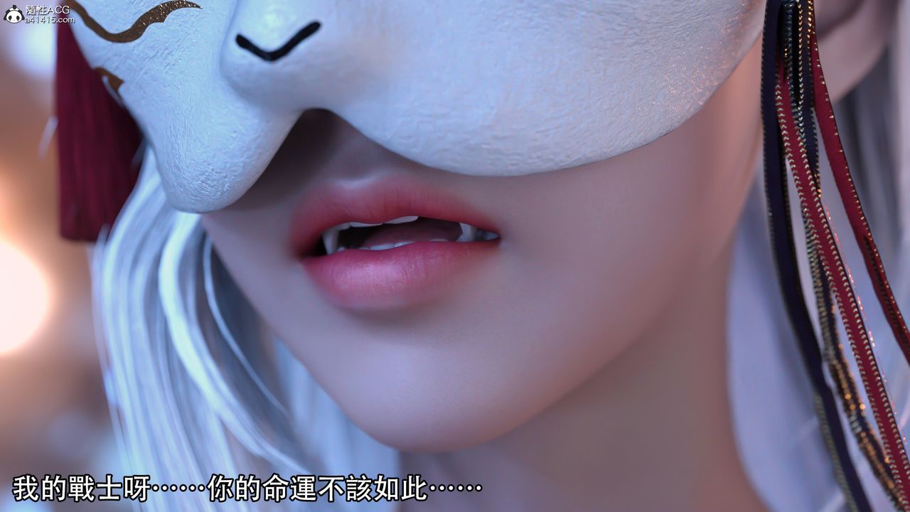 [3D]逆转HD+IF第17话