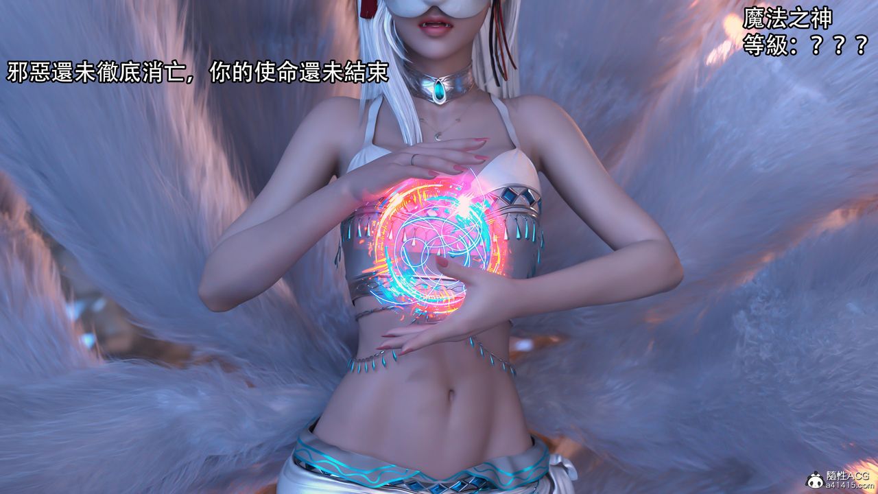 [3D]逆转HD+IF第17话