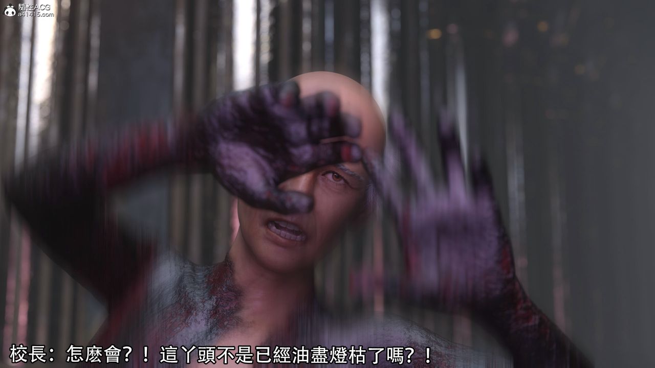 [3D]逆转HD+IF第17话