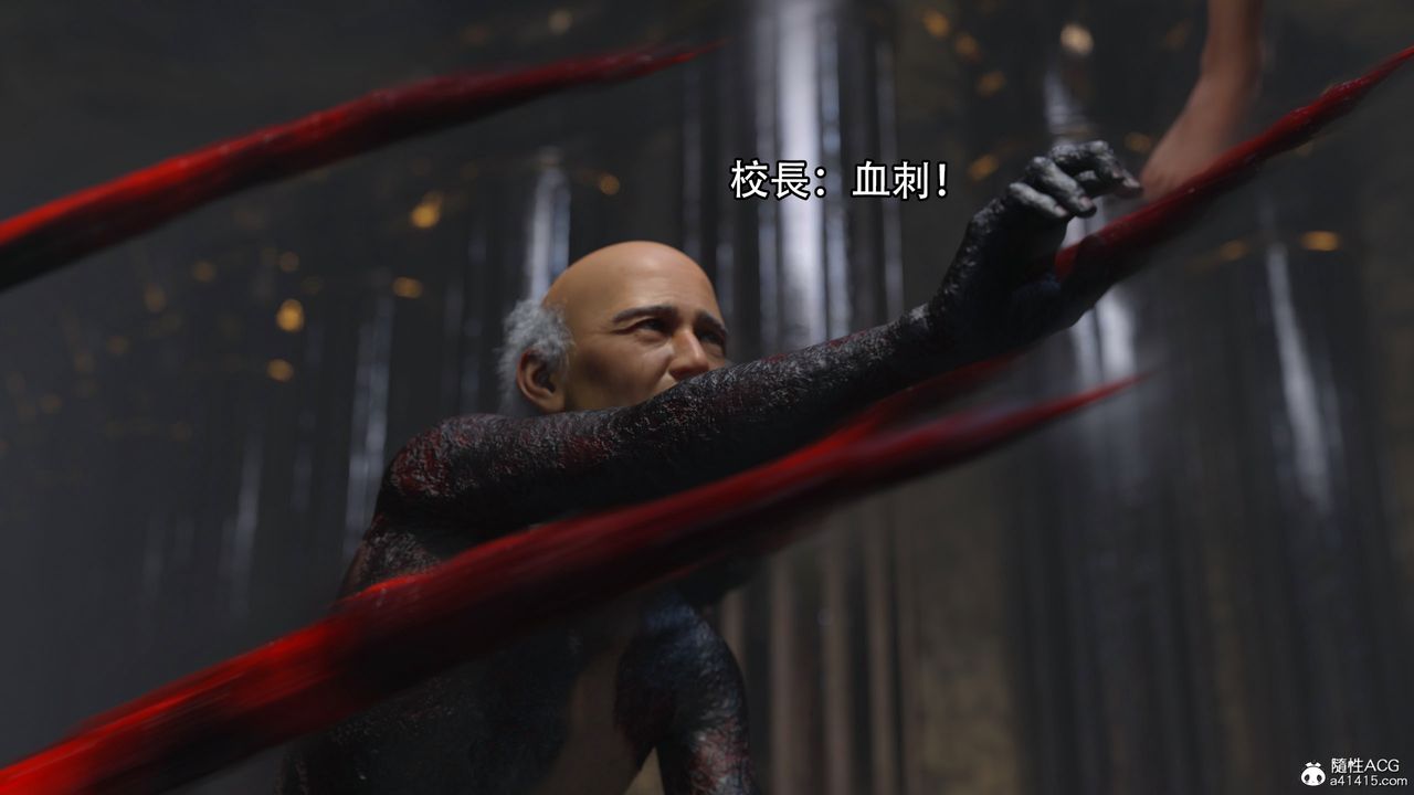 [3D]逆转HD+IF第17话