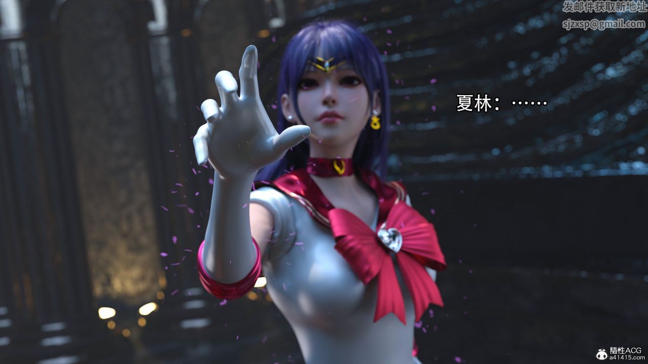 [3D]逆转HD+IF第17话