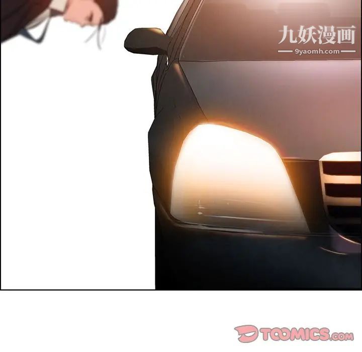 雨声的诱惑第22话