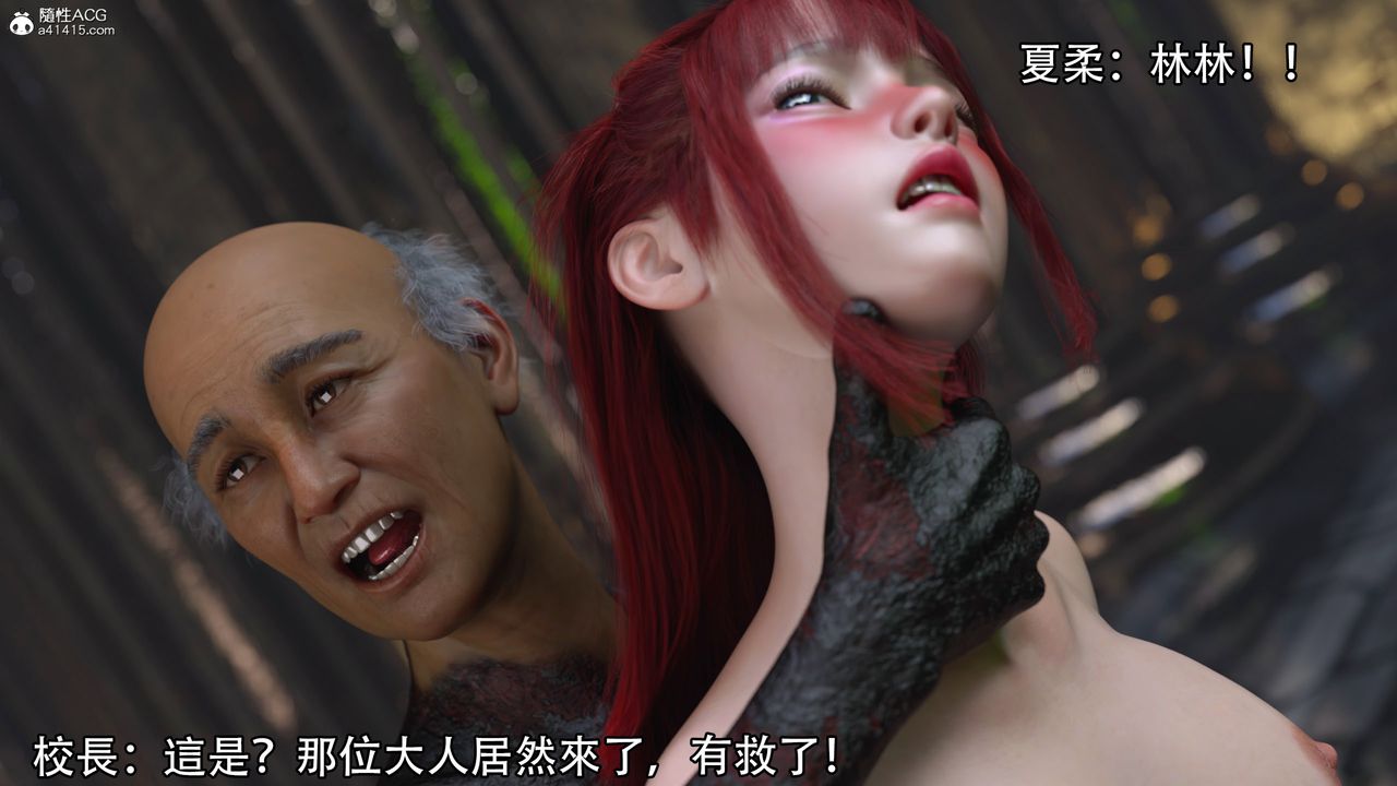 [3D]逆转HD+IF第17话