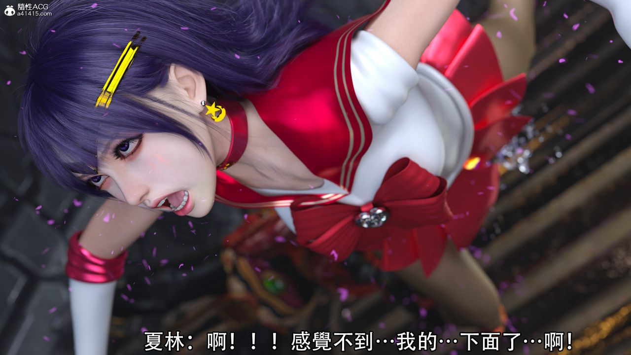 [3D]逆转HD+IF第17话