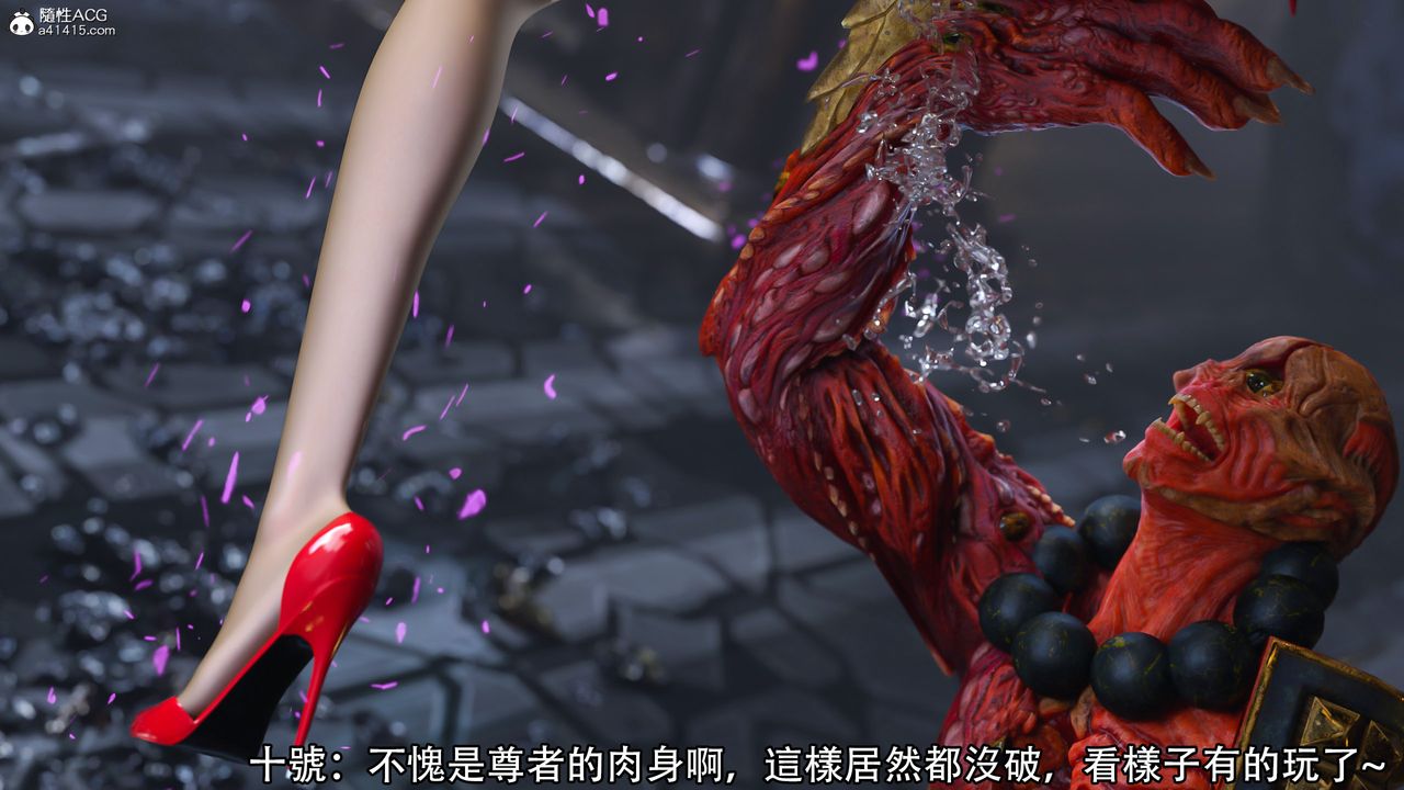 [3D]逆转HD+IF第17话